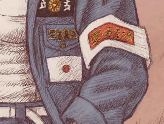 Kamikaze Bosozoku girl noia chica