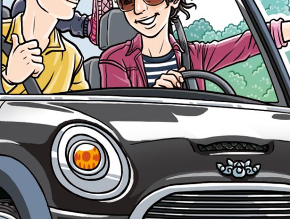 parella pareja couple boda wedding Barcelona cotxe coche car família familia family Múnich