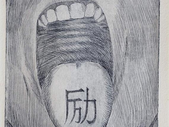 gravat grabado boca mouth llengua lengua tongue